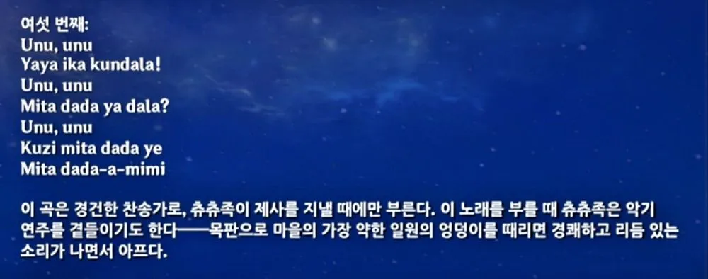찬송
