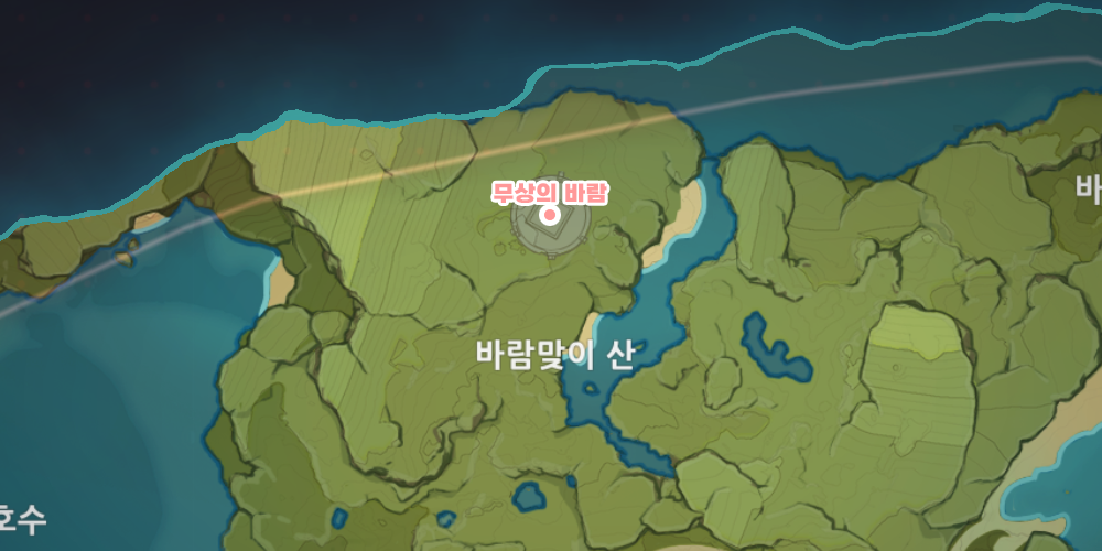 바람과함께사라져라1