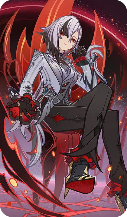 일성소_아를레키노