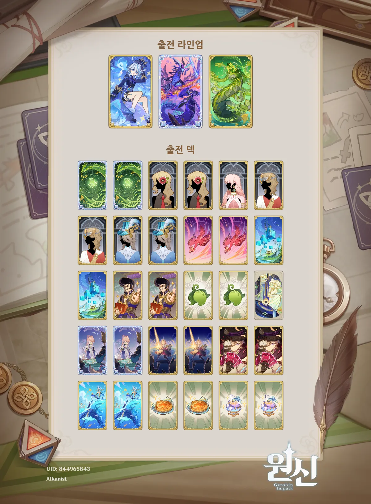 일성소푸아그덱리