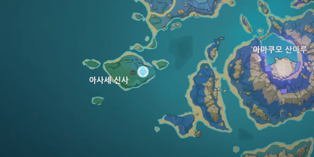 나루카미의흔적