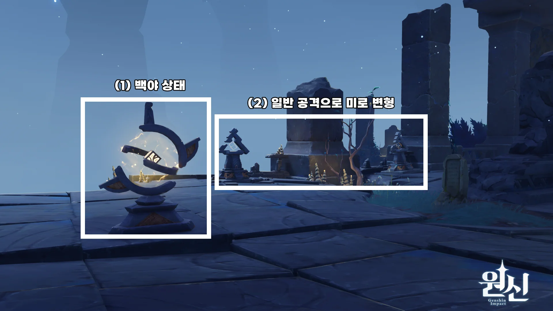 다테의도전장_1