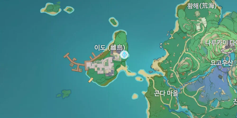 치사토의편지