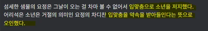 샘샘물