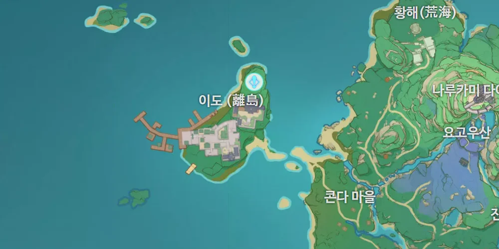 이도의길